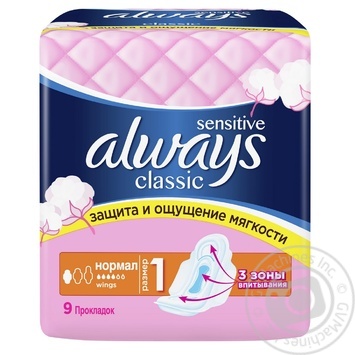 Pads Always Classic Sensitive Single 9pcs - buy, prices for MegaMarket - photo 1
