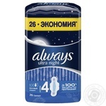 Pads Always Ultra Night 26pcs