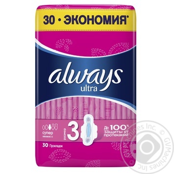 Гігієнічні прокладки Always Ultra Super 30шт купити, ціни на МегаМаркет - фото 1