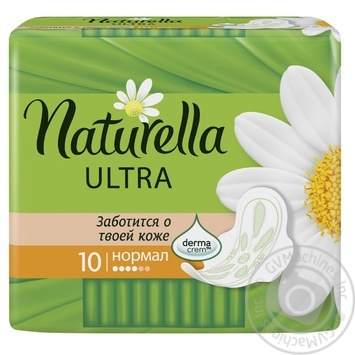 Pads Naturella Ultra Camomile Normal 10pcs - buy, prices for MegaMarket - photo 1