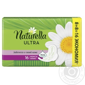 Pads Naturella 16pcs - buy, prices for MegaMarket - photo 1