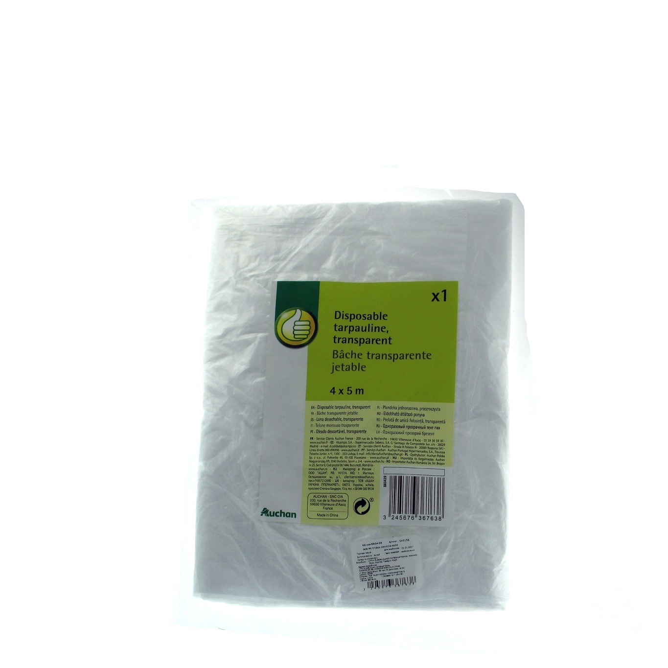 

Пленка защитная Auchan 4*5м