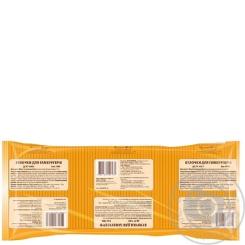 Kyivkhlib Hamburger Buns 3pcs 180g - buy, prices for Auchan - photo 2