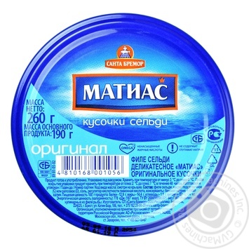 Філе Оселедця СБ матіас 260 г скл. Оригінальне шмат. купить, цены на МегаМаркет - фото 1