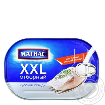 Оселедець філе Матіас XXL відбірні шматочки 200г купити, ціни на МегаМаркет - фото 1