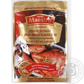 Spices Red hot maestro chicken with garlic tuscany 25g - buy, prices for MegaMarket - photo 1