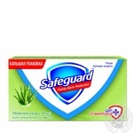 Safeguard Aloe Antibacterial Soap 125g