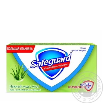 Антибактериальное мыло Safeguard Нежный уход с Алоэ 125г купить, цены на МегаМаркет - фото 1