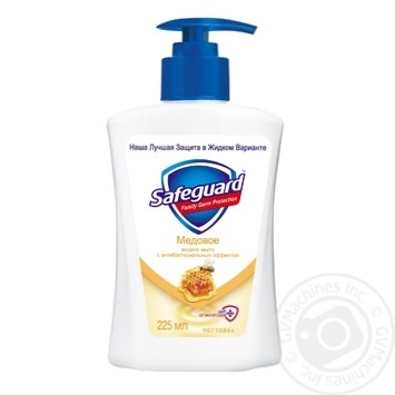 Antibacterial Liquid Soap Safeguard Honey 225ml - buy, prices for NOVUS - photo 1