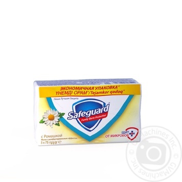 Antibacterial Soap Safeguard Camomile 5х75g - buy, prices for NOVUS - photo 1