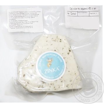 Zinka Heart cheese goat milk semi-solid with greens 45% - buy, prices for Auchan - photo 2