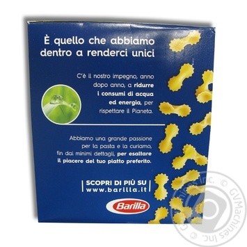 Pasta Barilla 500g - buy, prices for MegaMarket - photo 2