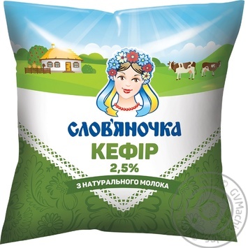 Кефір Слов'яночка 2,5% 425г купити, ціни на МегаМаркет - фото 1