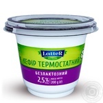 Кефир безлактозный термостатный LatteR 2,5% 200г