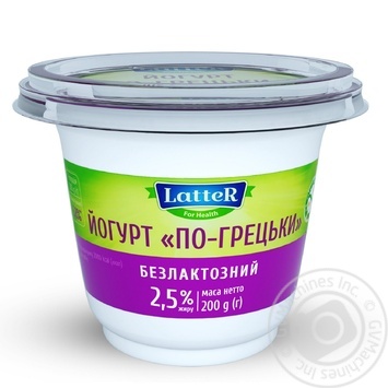 Latter lactose free thermostatic yougurt 2,5% 200g - buy, prices for MegaMarket - photo 1