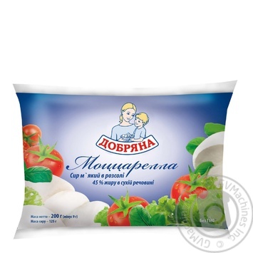 Сир Добряна Моццарелла в розсолі 45% 125г купити, ціни на МегаМаркет - фото 1