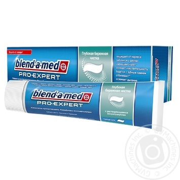Зубна паста Blend-a-med Pro-Expert Все в одному Глибоке дбайливе чищення 100мл купити, ціни на МегаМаркет - фото 4