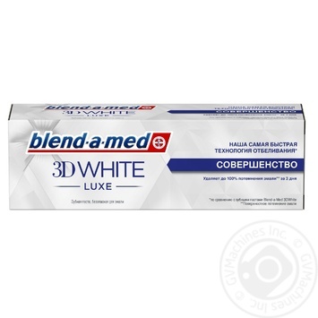 Зубна паста Blend-a-med 3D White Luxe Досконалість 75мл купити, ціни на МегаМаркет - фото 5