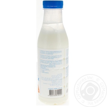 Milk Organic milk pasteurized 3.5% 470g - buy, prices for MegaMarket - photo 2