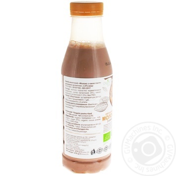 Напиток молочный Organik Milk Молоко с какао пастеризованное органическое 2,5% 470г купить, цены на МегаМаркет - фото 3