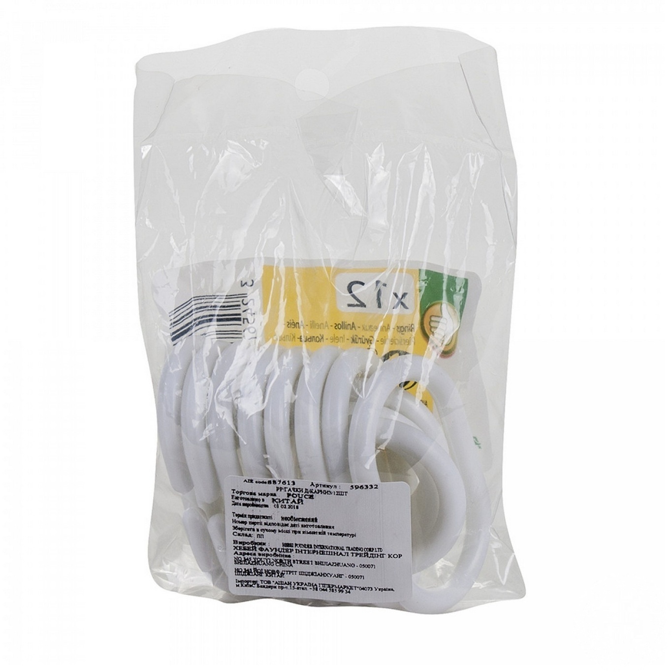 

Крючки Ашан для карниза 12шт