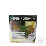 ***Маска-експерт для обличчя Самоомолодження Чорний Жемчуг 50мл