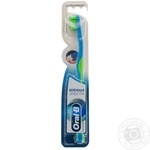 Зубна щітка ORAL B Ultra Soft Дбайлива турбота х12