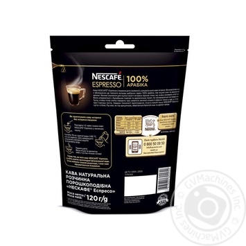 Кава Nescafe Espresso розчинна 120г купити, ціни на МегаМаркет - фото 2