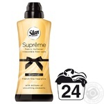 Ополаскиватель для белья Silan Supreme Гламур 600мл