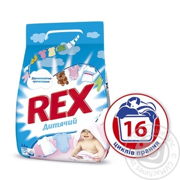 powder detergent rex for washing children's clothes 2400g - buy, prices for - photo 3