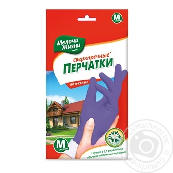 Перчатки Мелочи Жизни купить, цены на МегаМаркет - фото 1