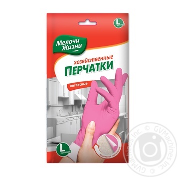 Рукавички Мелочи Жизни латексні L х10 купити, ціни на МегаМаркет - фото 1
