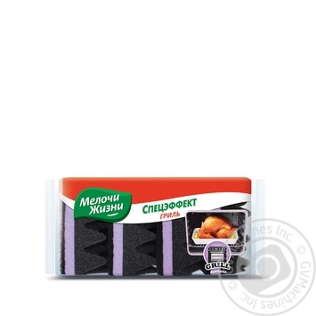 Sponge Melochi zhizni for washing 4pcs - buy, prices for MegaMarket - photo 1
