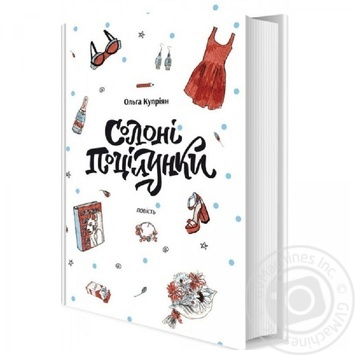 Book - buy, prices for MegaMarket - photo 1