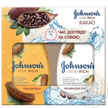 Набір Johnson`s Body Care Vita Rich какао купити, ціни на МегаМаркет - фото 1