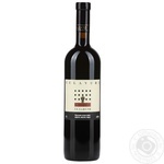 Wine saperavi Marani Telavuri red dry 12% 750ml glass bottle Georgia