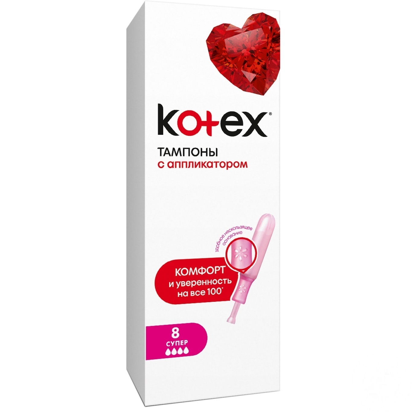 

Тампоны Kotex Супер с аппликатором 8шт