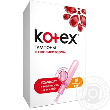 Тампоны Kotex Нормал с аппликатором 16шт - купить, цены на NOVUS - фото 1