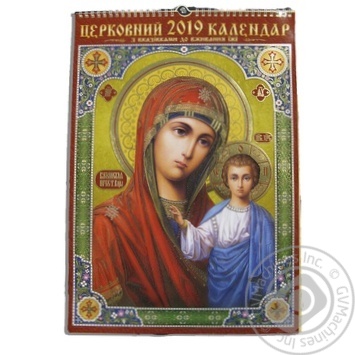 Календарь Эксклюзивный купить, цены на МегаМаркет - фото 1