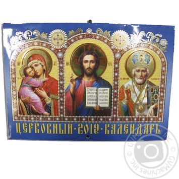 Calendar - buy, prices for MegaMarket - photo 1