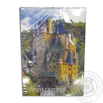 Calendar Giant - buy, prices for MegaMarket - photo 1