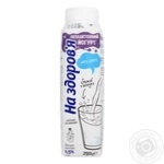 Na zdorovya lactose free without sugar yogurt 1,5% 290g