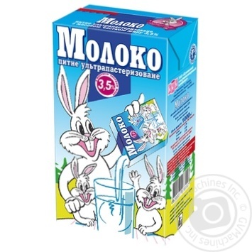 Молоко Заречье ультрапастеризоване 3.5% 1000г купити, ціни на МегаМаркет - фото 1