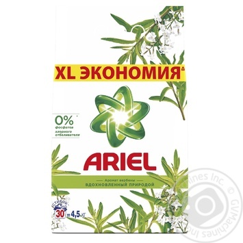 Порошок для прання Ariel аромат вербени автомат 4,5кг купити, ціни на МегаМаркет - фото 1