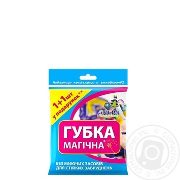 Sponge Dobra gospodarochka for cleaning 2pcs - buy, prices for MegaMarket - photo 3