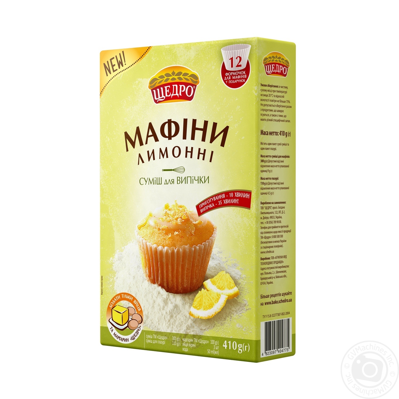

Смесь для выпечки Щедро маффины лимонные 410г