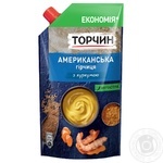 Torchin American mustard with turmeric 230g