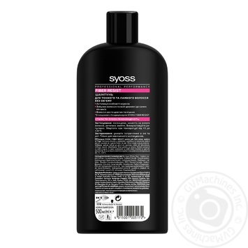 Шампунь Syoss Anti-Hair Fall Fiber Resist 95 для тонких и ломких волос без объема 500мл купить, цены на МегаМаркет - фото 2
