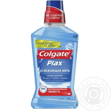Rinser Colgate for mouth 500ml - buy, prices for MegaMarket - photo 1
