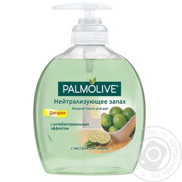Рідке мило Palmolive Нейтралізуче запах з антибактеріальним ефектом з екстрактом лайма 300мл купити, ціни на МегаМаркет - фото 1